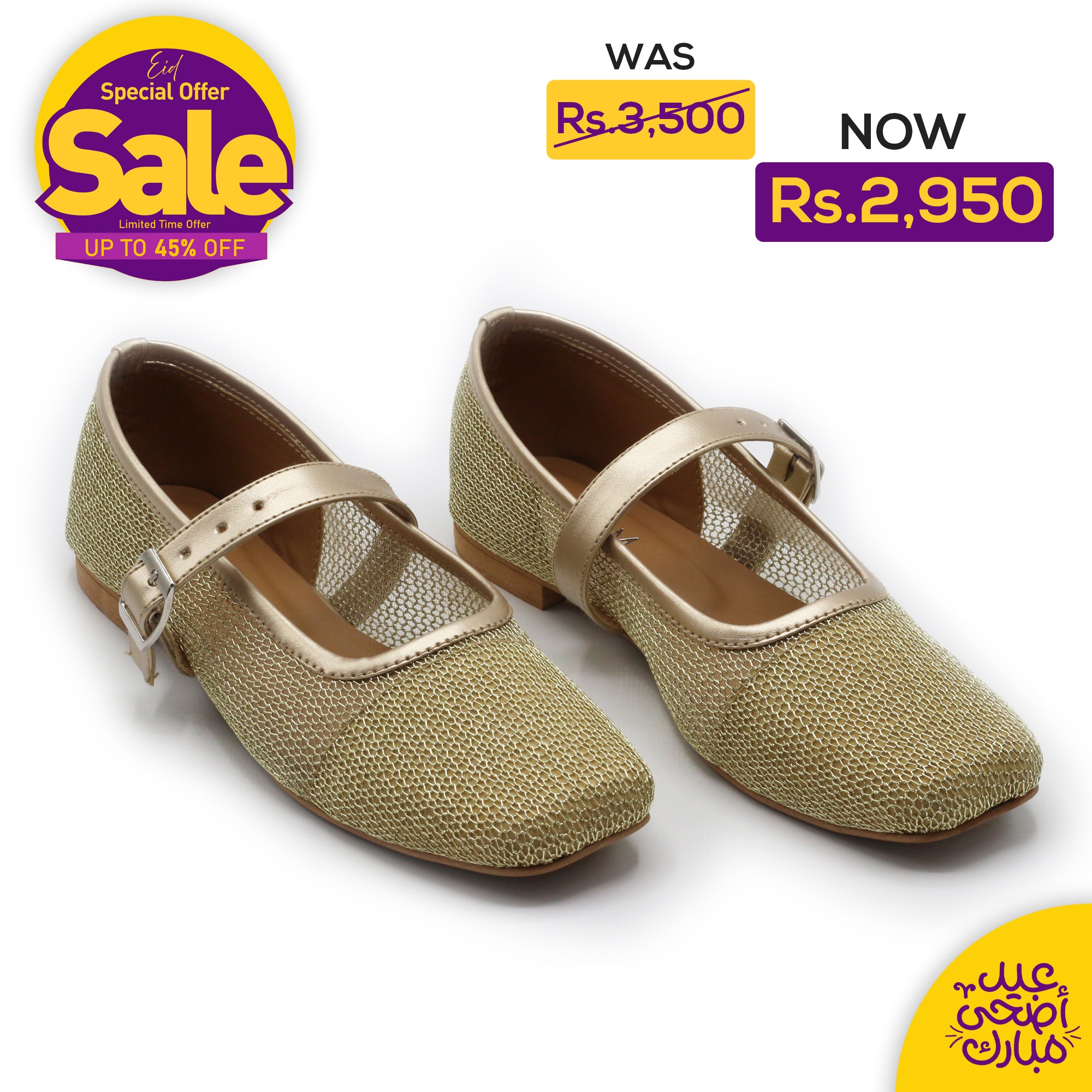 Ballerina Flats with Buckle Mesh - Golden